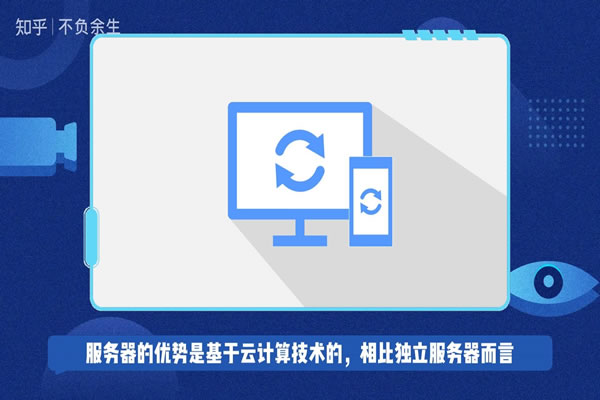 德国服务器托管对数据隐私的影响